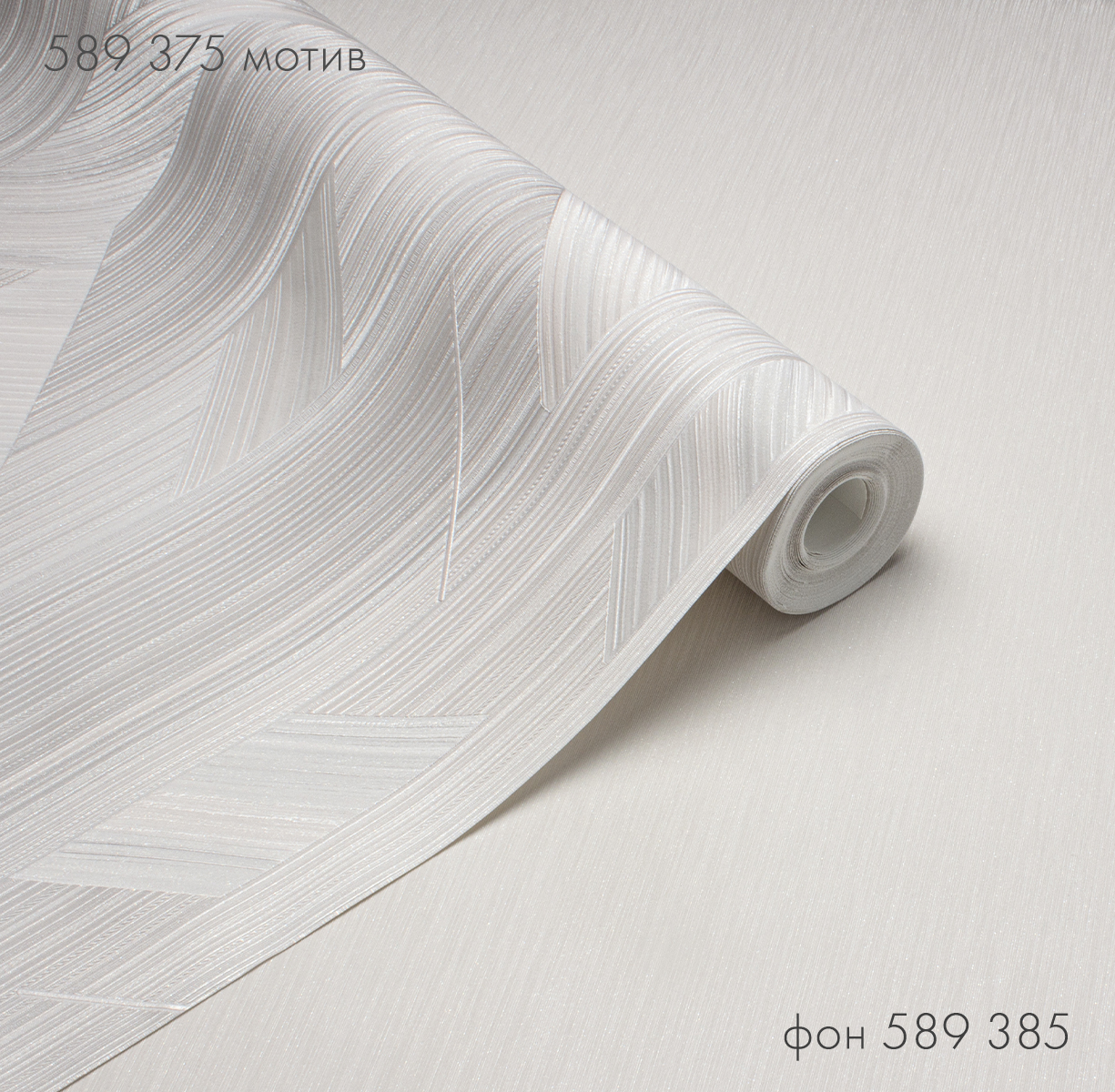 Фон LINK 589385 - Текстура - фото 3