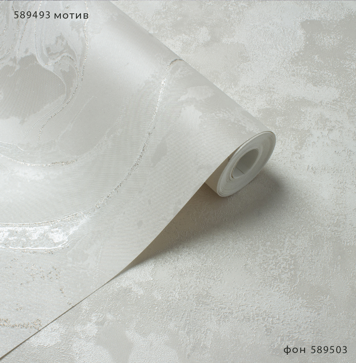 Фон GRANDIOSO 589503 - Текстура - фото 3