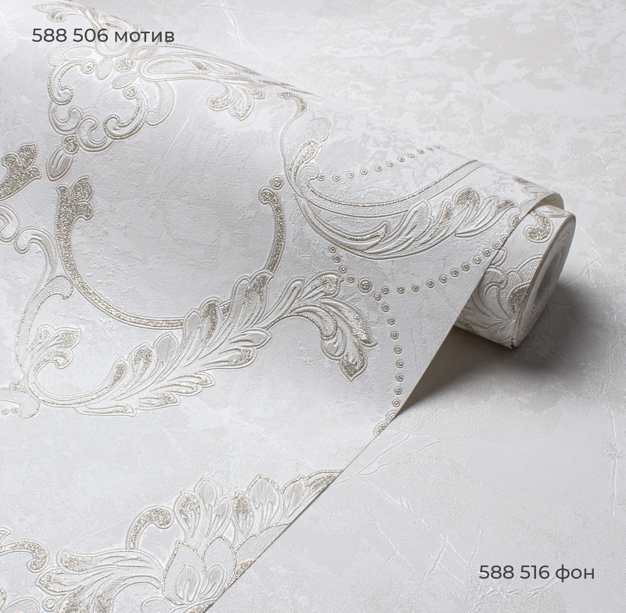 Мотив SANSARA 588506 - Текстура - фото 3