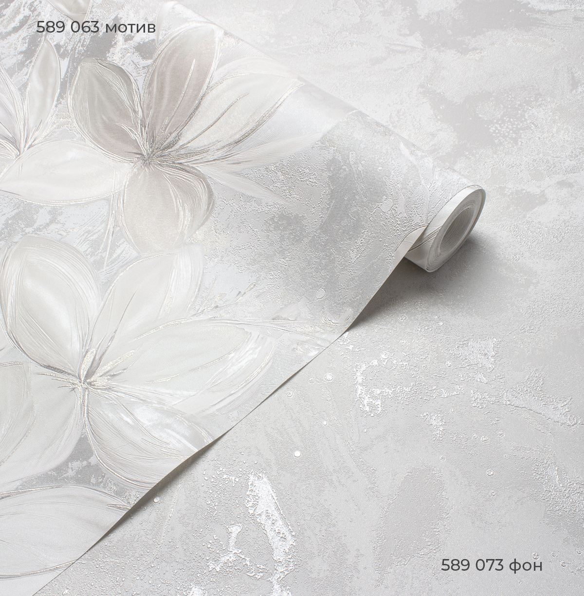 Фон LOLA 589073 - Текстура - фото 3