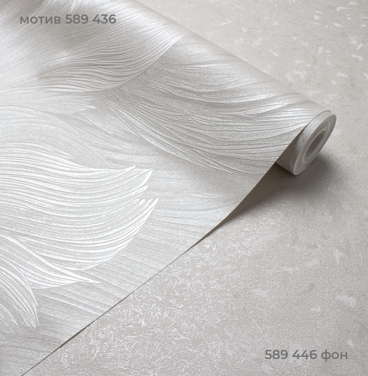 Мотив WELL 589436 - Текстура - фото 3