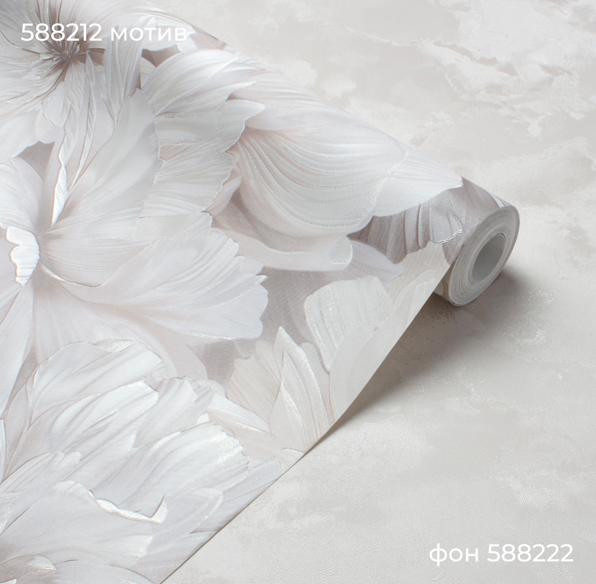 Мотив DOLCE 588212 - Текстура - фото 4