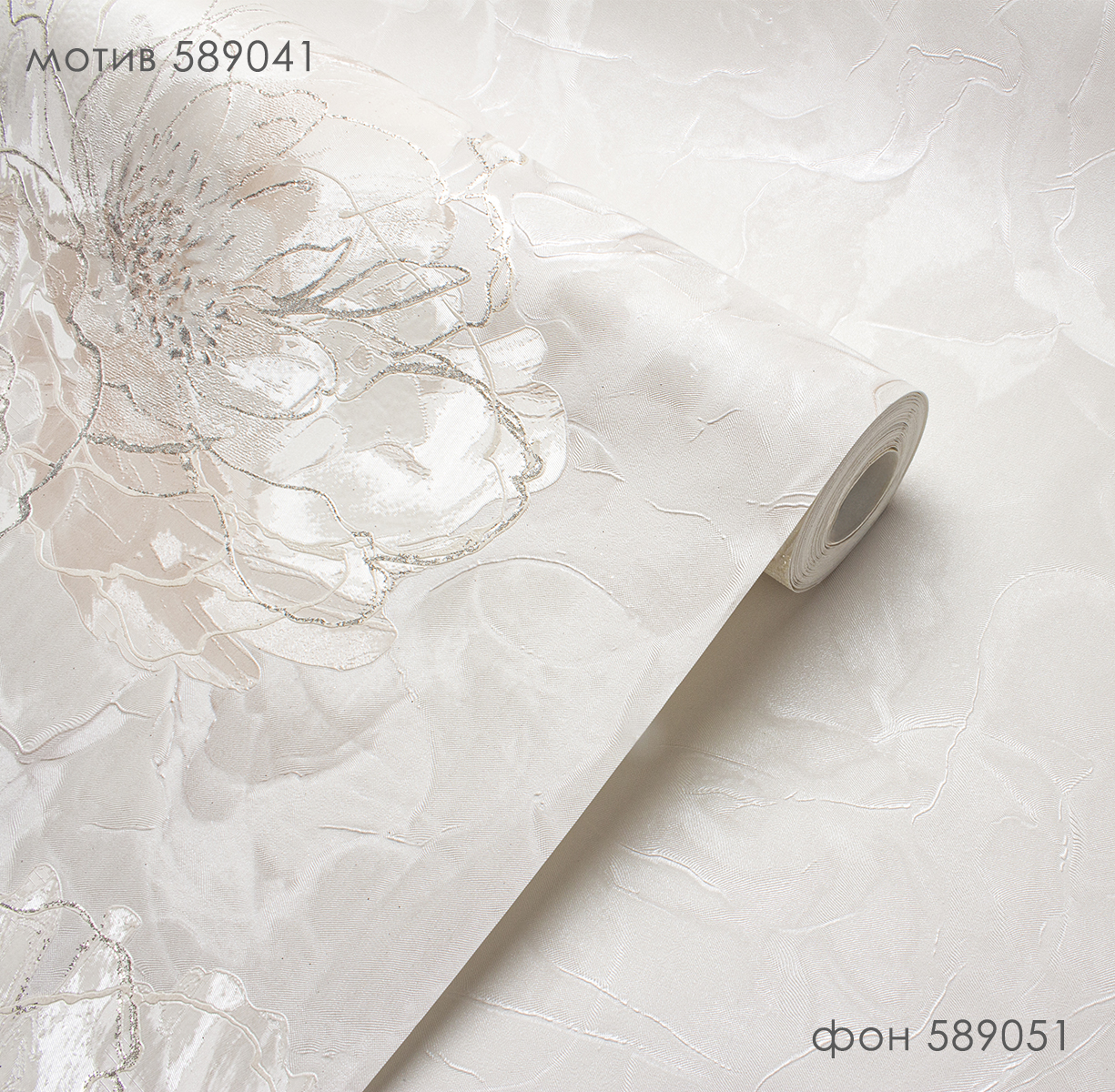 Мотив JENNY 589041 - Текстура - фото 4