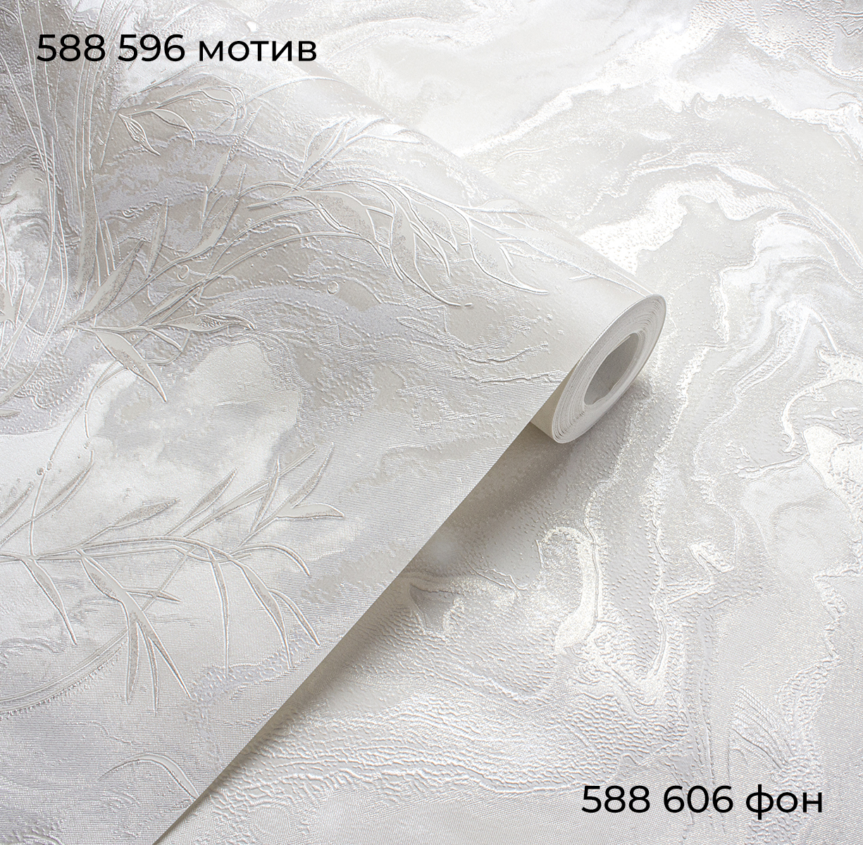 Мотив VERA 588596 - Текстура - фото 3