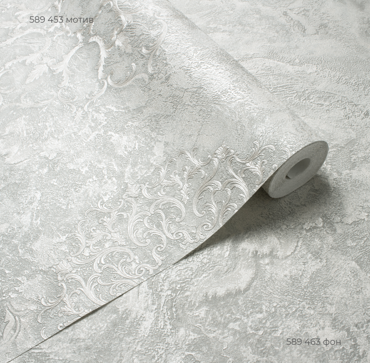 Фон LEONARDO 589463 - Текстура - фото 3