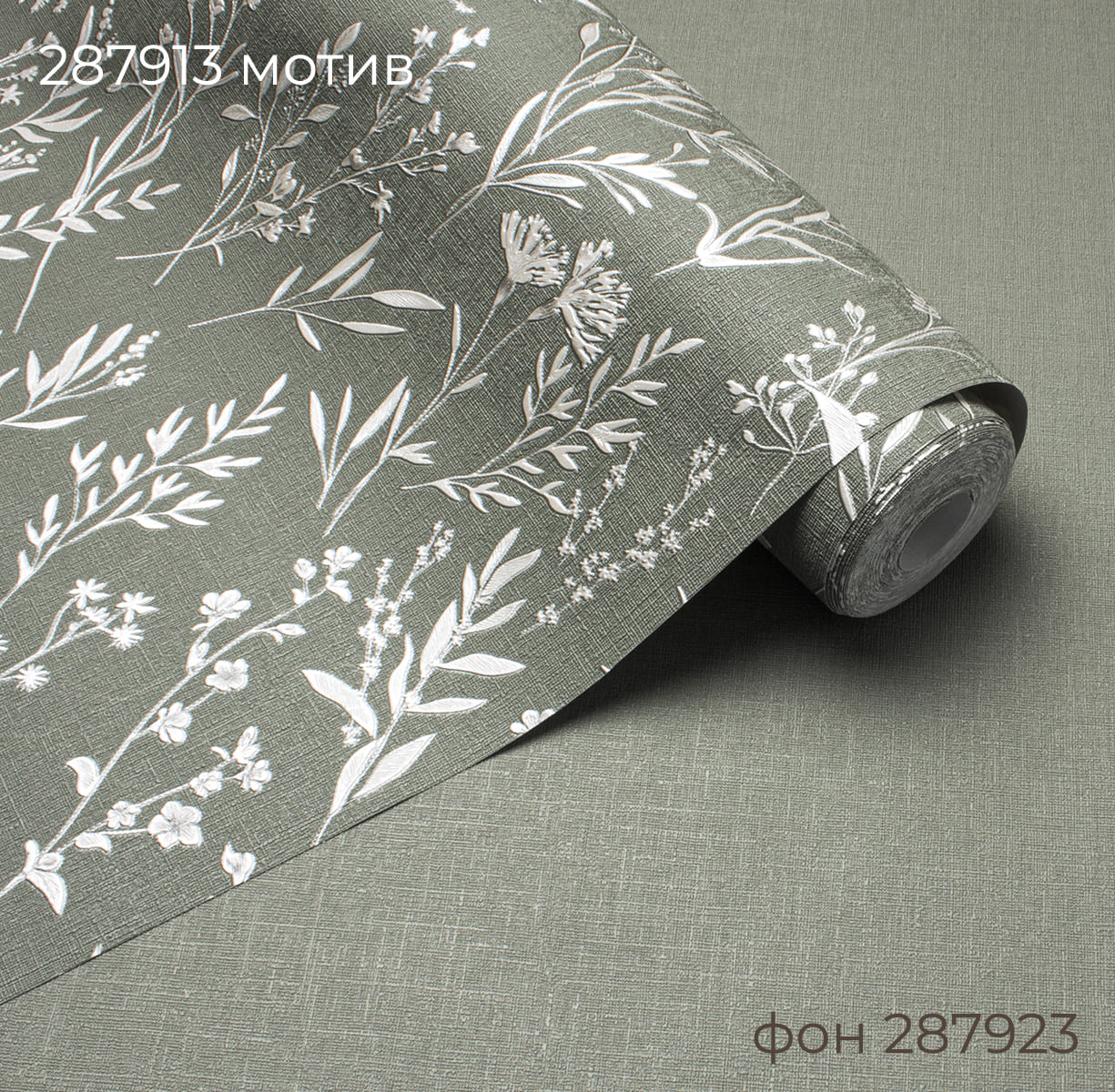 Фон LAVANDA 287923 - Текстура - фото 3