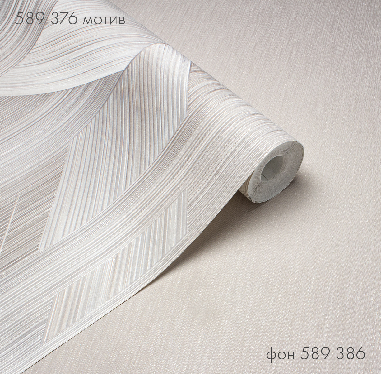 Фон LINK 589386 - Текстура - фото 3