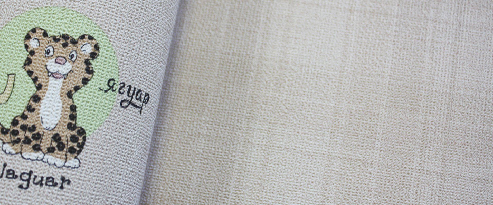 Фон SCHOOL 983062 - Текстура - фото 1