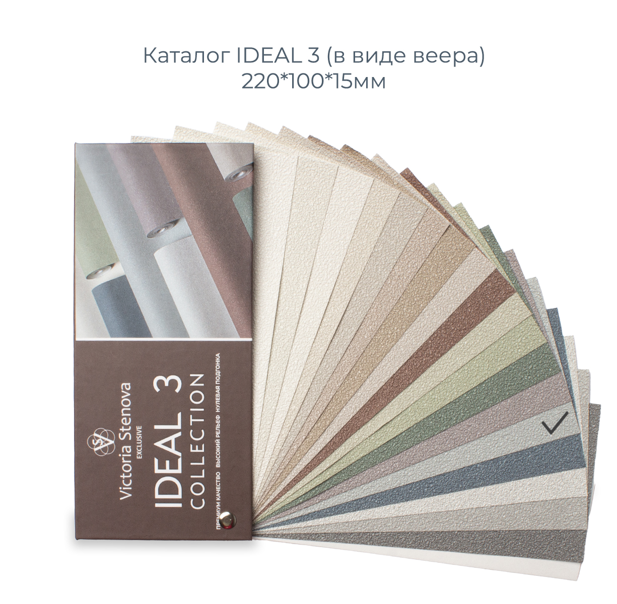 Фон IDEAL 3 589354 - Текстура - фото 1