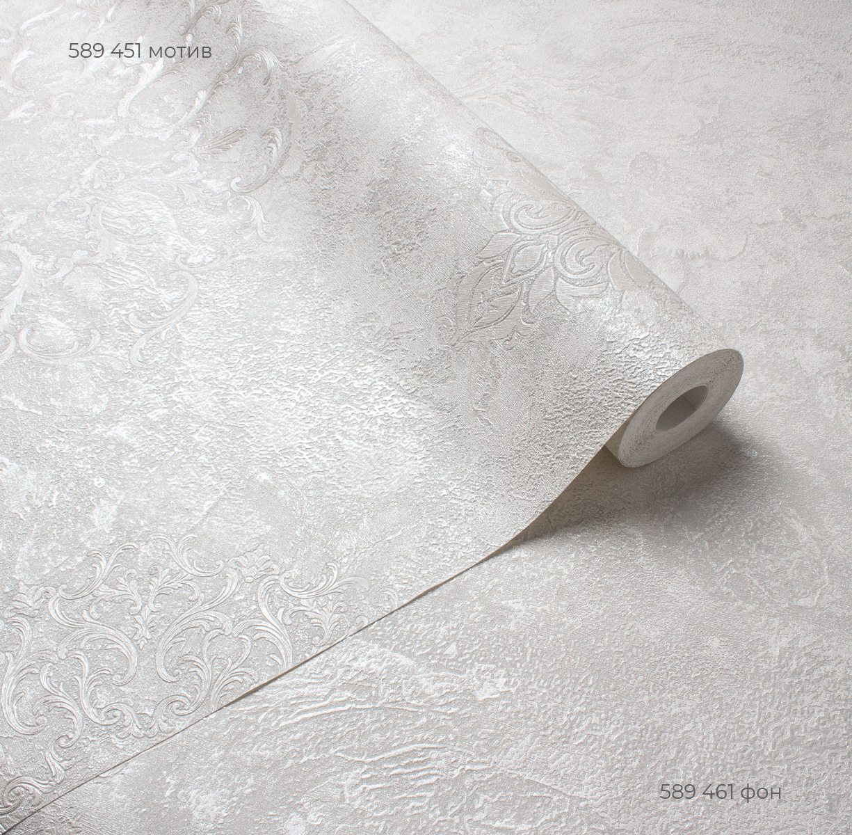 Фон LEONARDO 589461 - Текстура - фото 3