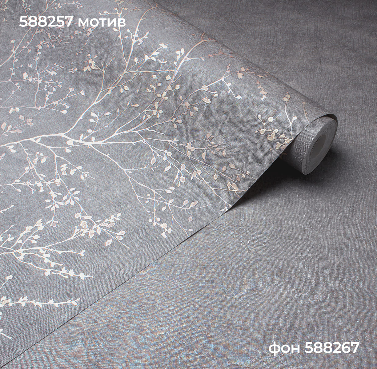 Фон ALLEGRA 588267 - Текстура - фото 4