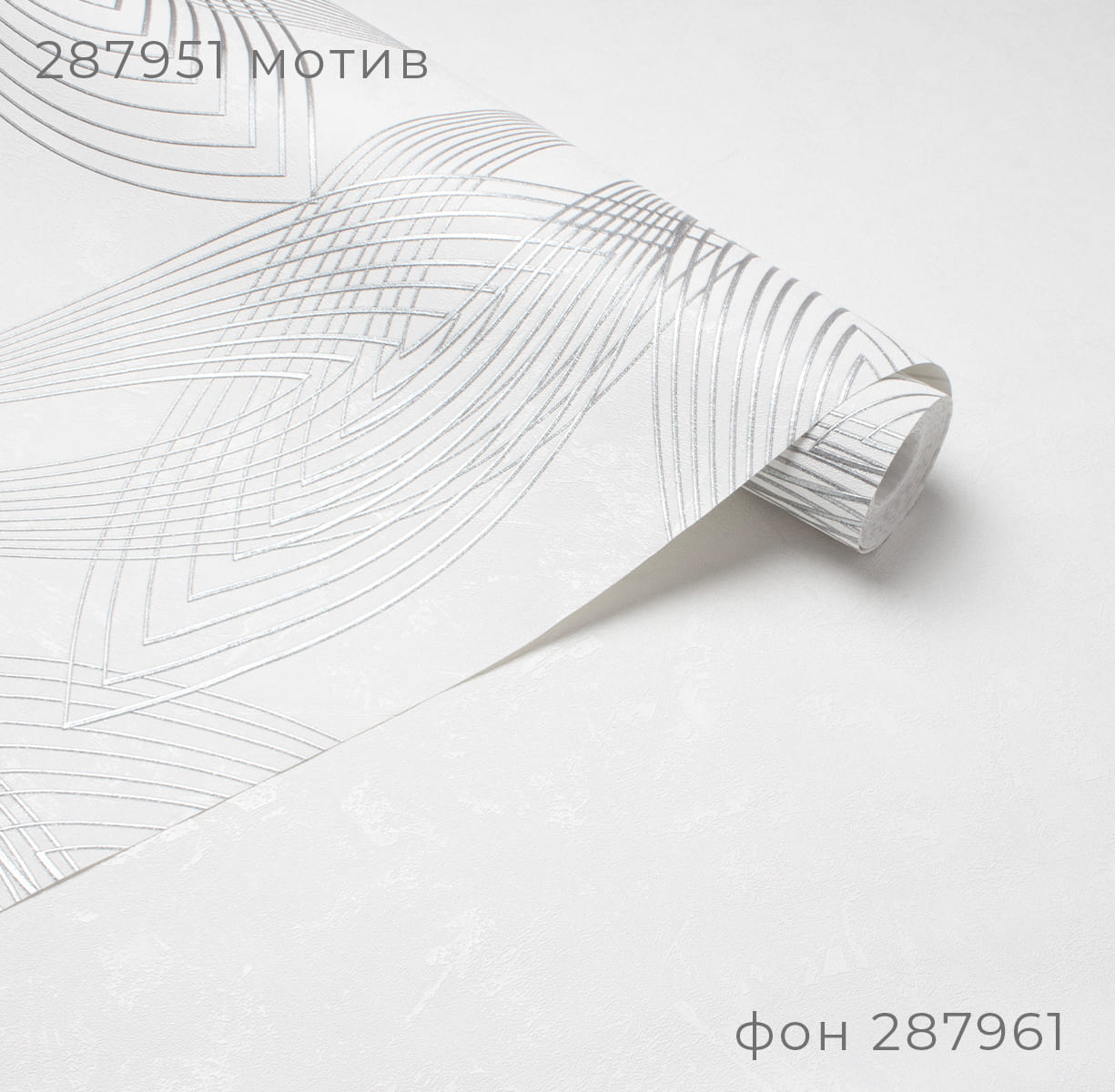 Фон FIVE 287961 - Текстура Фон FIVE 287961 - Текстура - фото 4