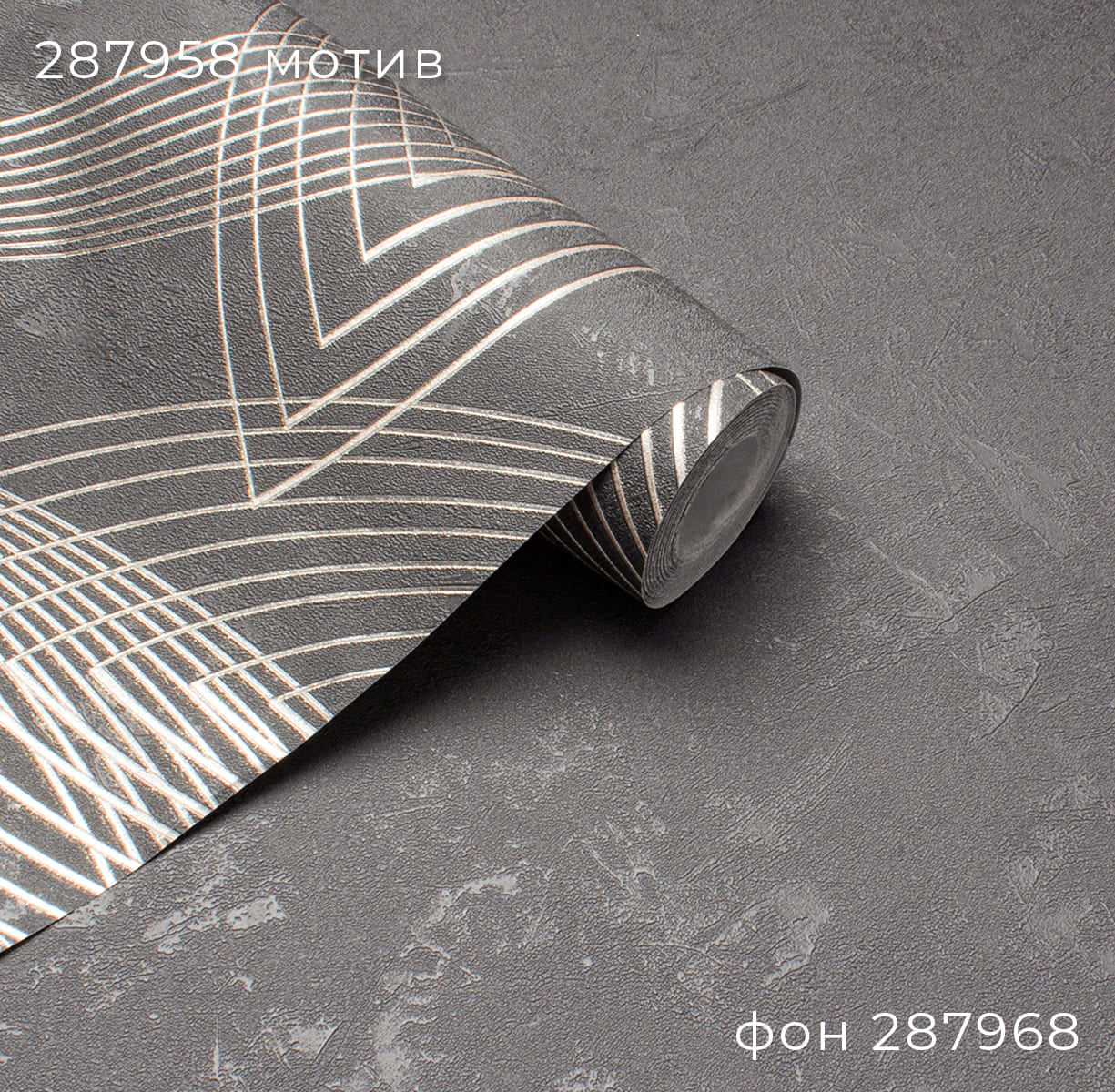 Мотив FIVE 287958 - Текстура - фото 4