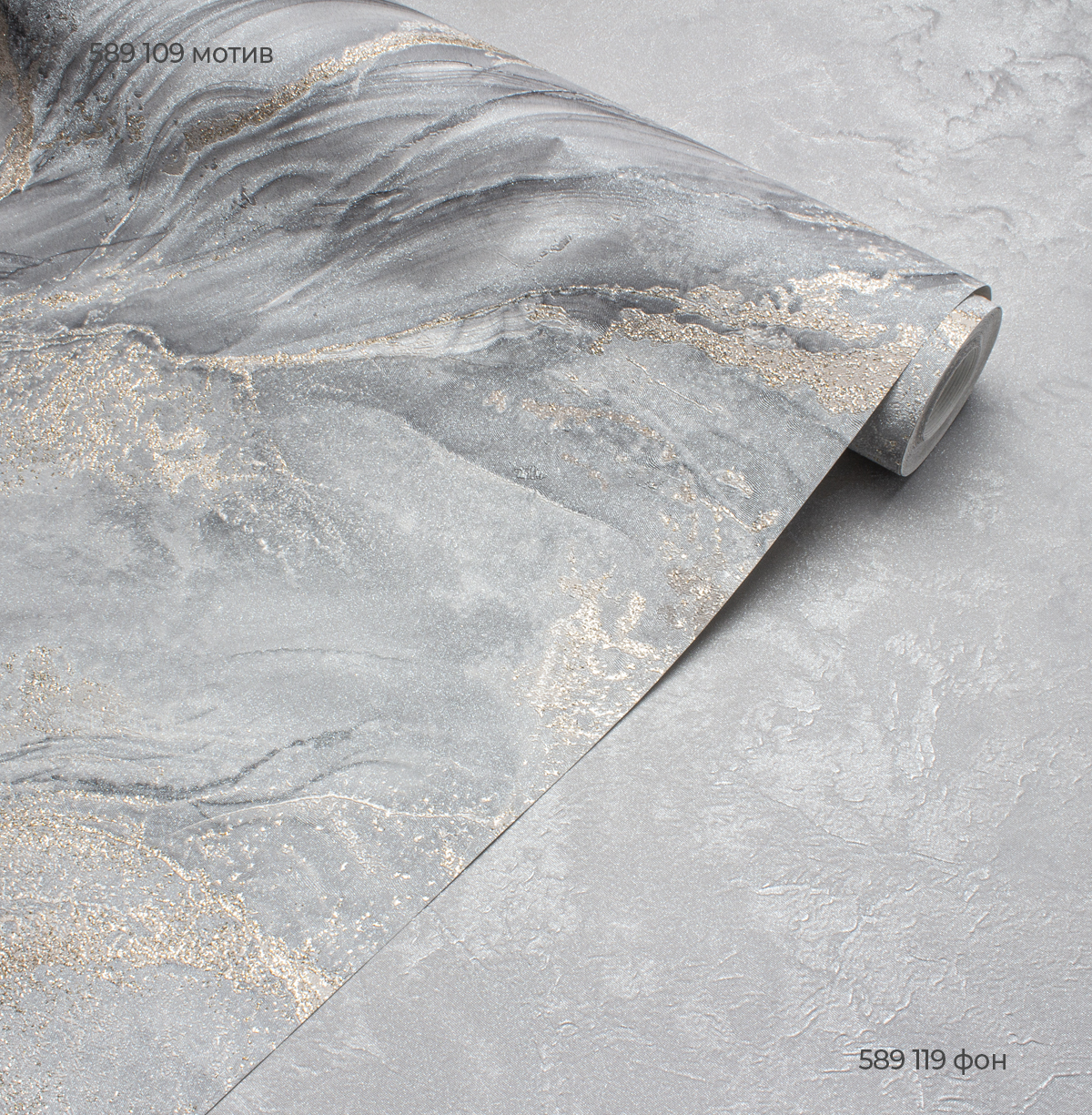 Мотив PRESTIGE 589109 - Текстура - фото 3