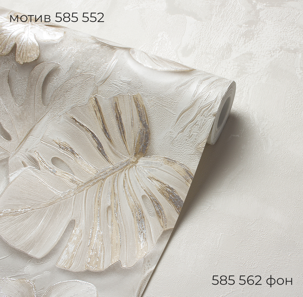 Фон MADEIRA 585562 - Текстура Фон MADEIRA 585562 - Текстура - фото 4