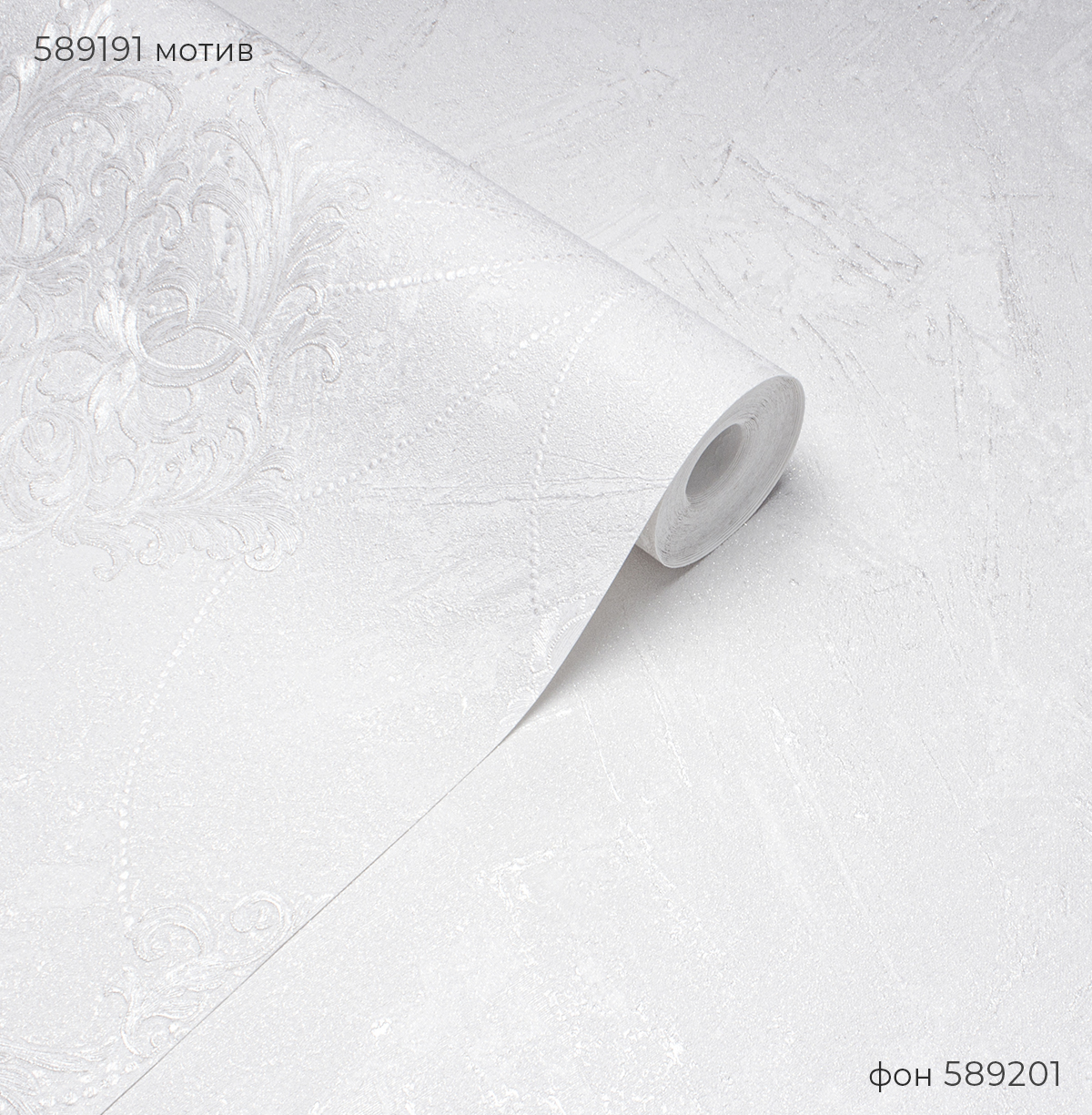 Фон SHAKIRA 589201 - Текстура - фото 3