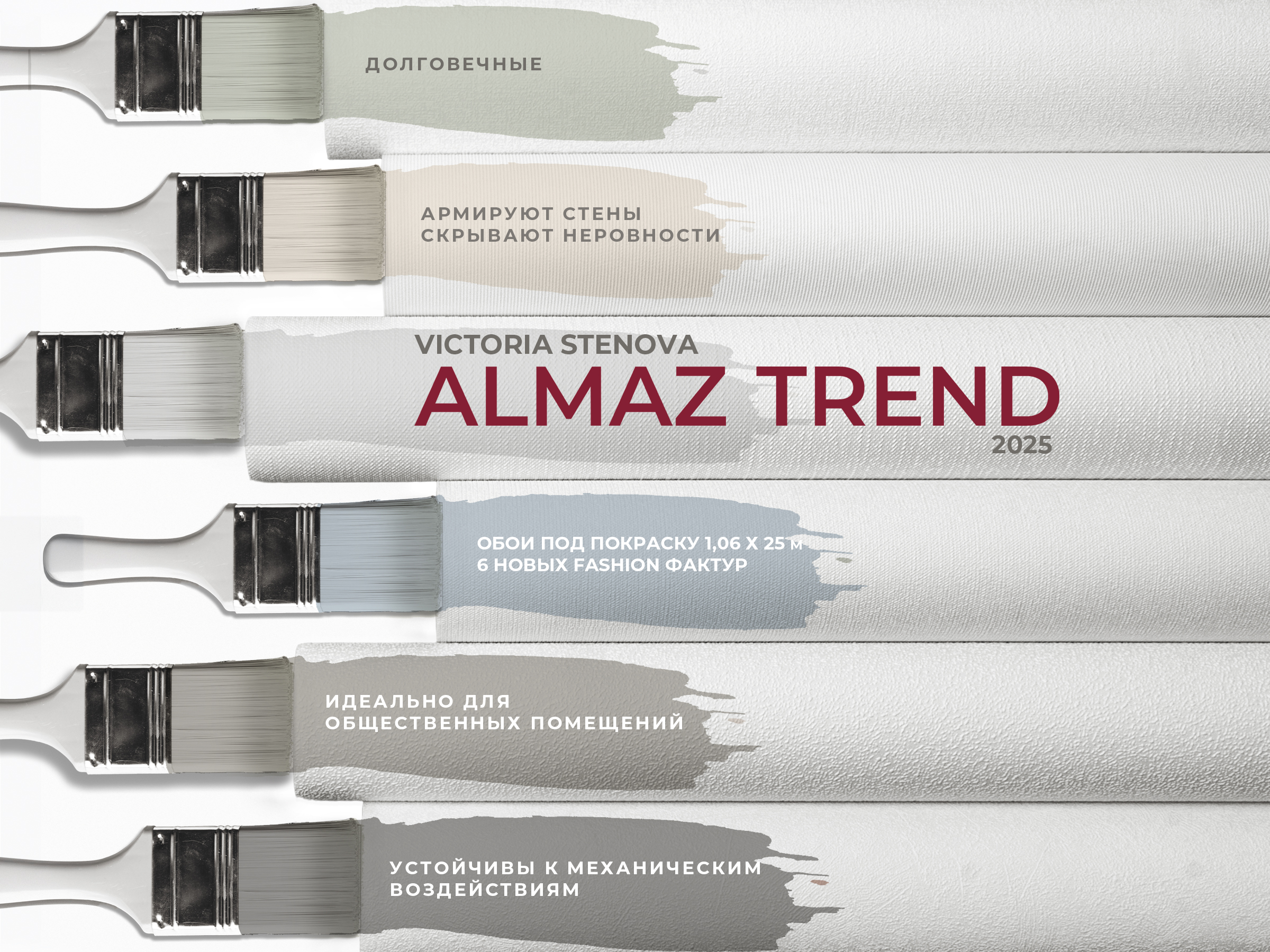 ALMAZ TREND 686056 - Интерьер - фото 1