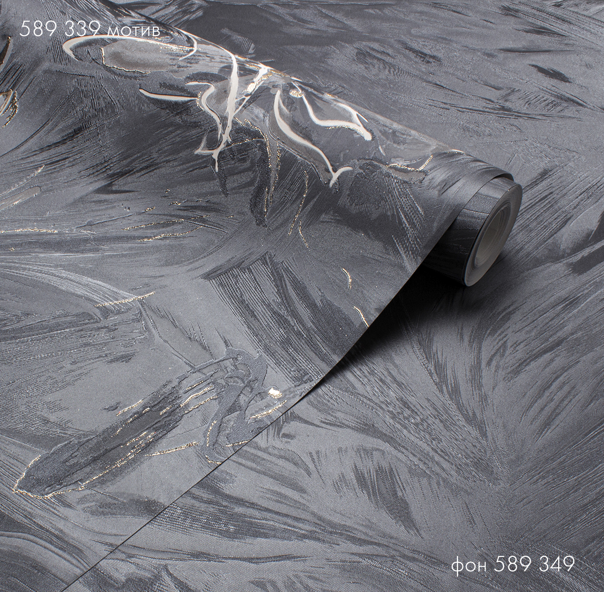 Фон SANDRA 589349 - Текстура - фото 3