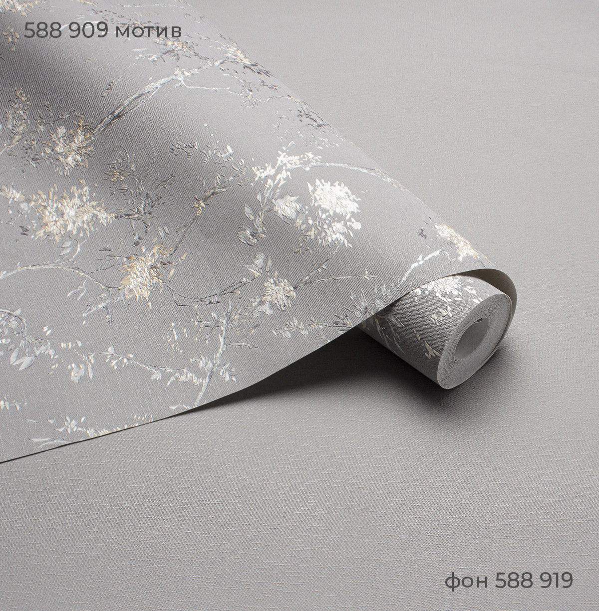 Мотив MARCELLA 588909 - Текстура - фото 3