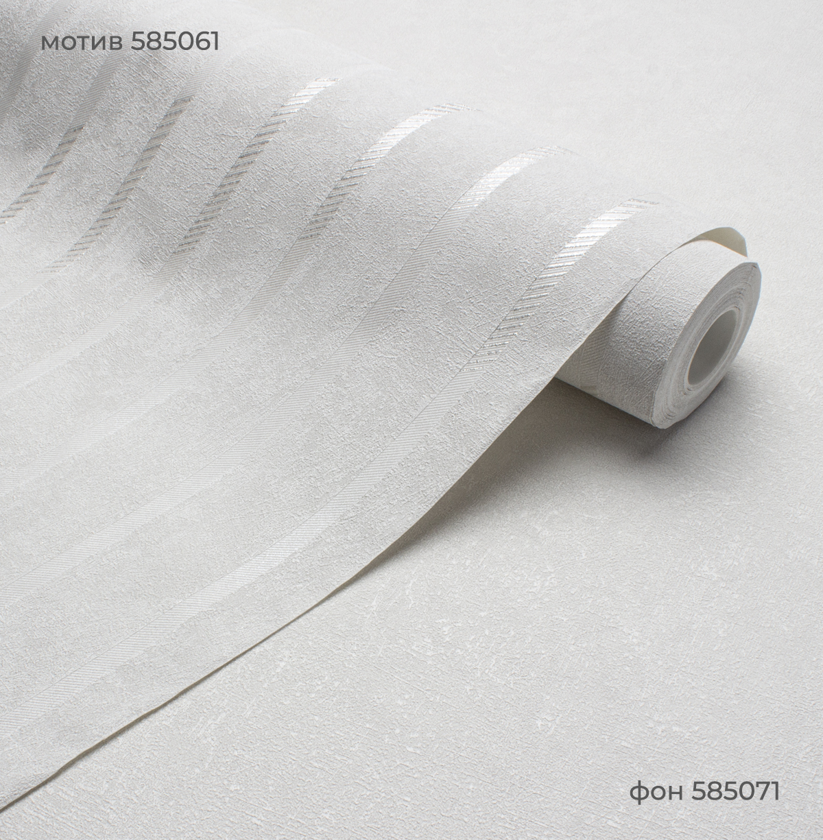 Мотив RONDO 585061 - Текстура - фото 3