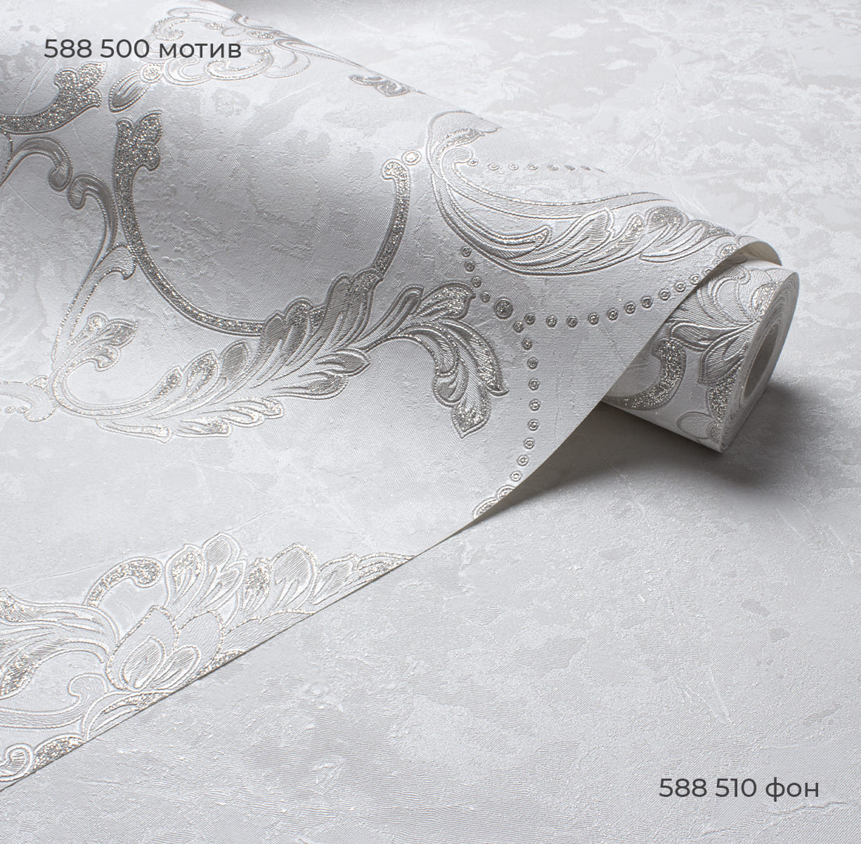 Мотив SANSARA 588500 - Текстура - фото 4