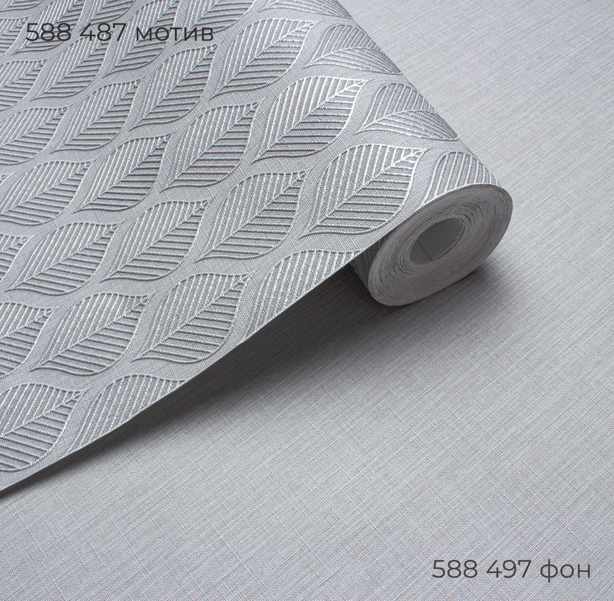 Мотив LAURA 588487 - Текстура - фото 4