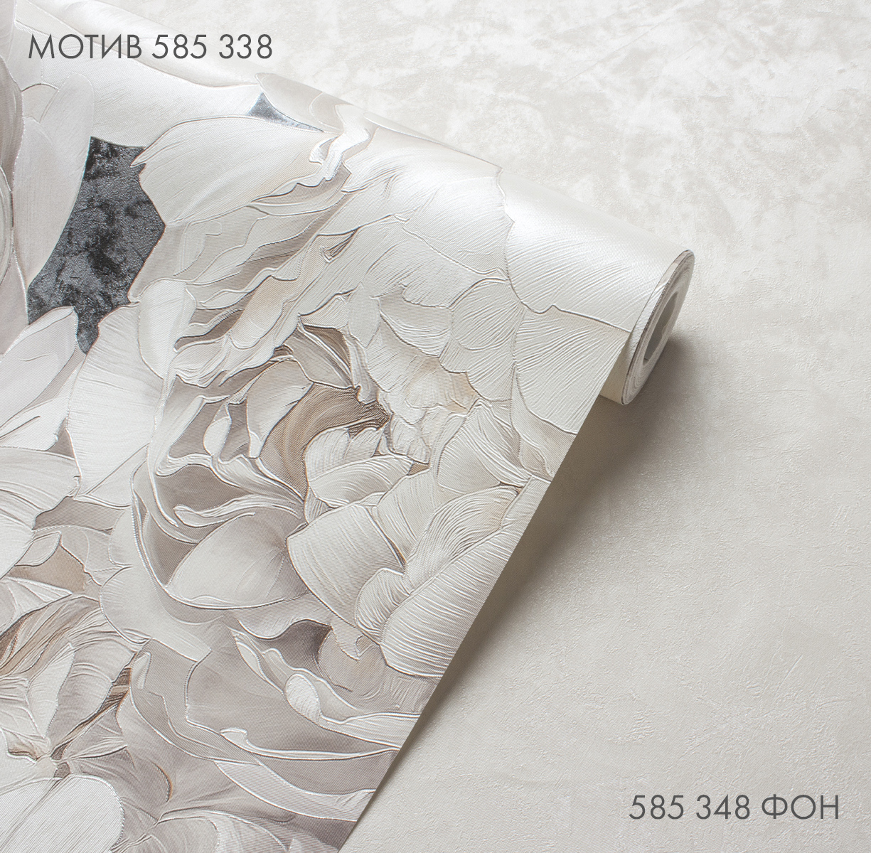 Мотив PEONY 585338 - Текстура - фото 3