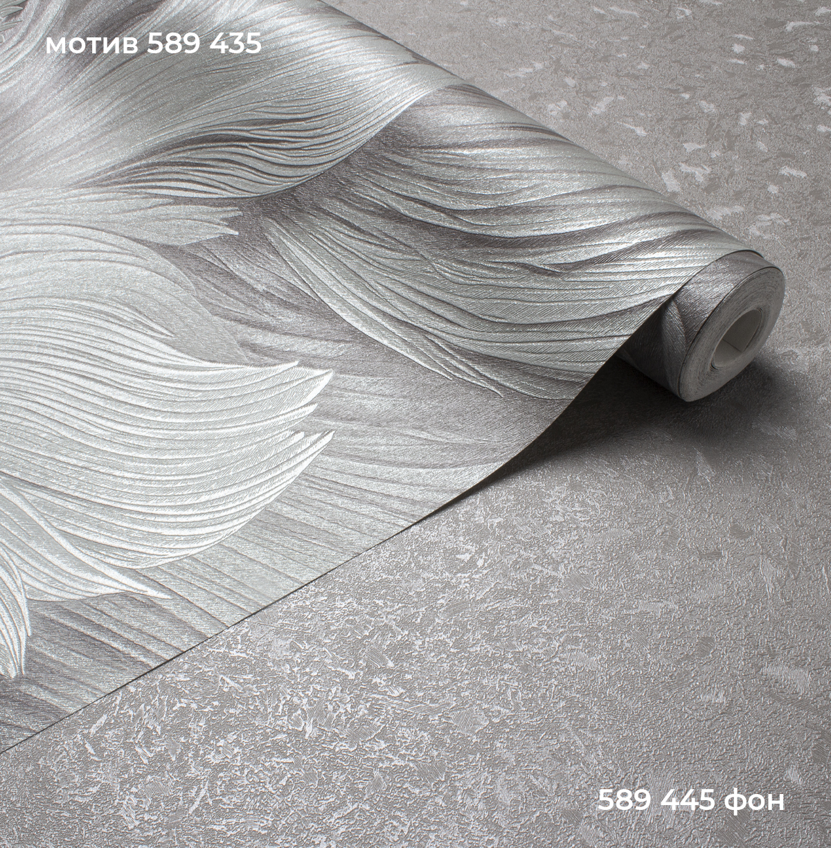 Мотив WELL 589435 - Текстура - фото 3