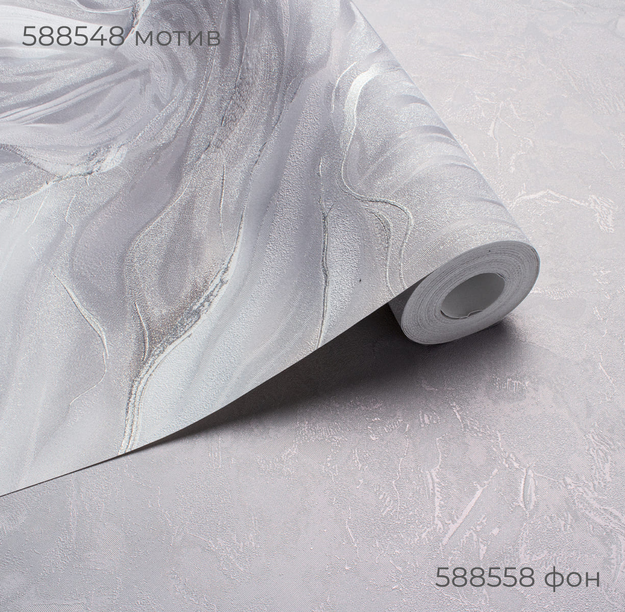 Мотив MANIFEST 588548 - Текстура Мотив MANIFEST 588548 - Текстура - фото 4