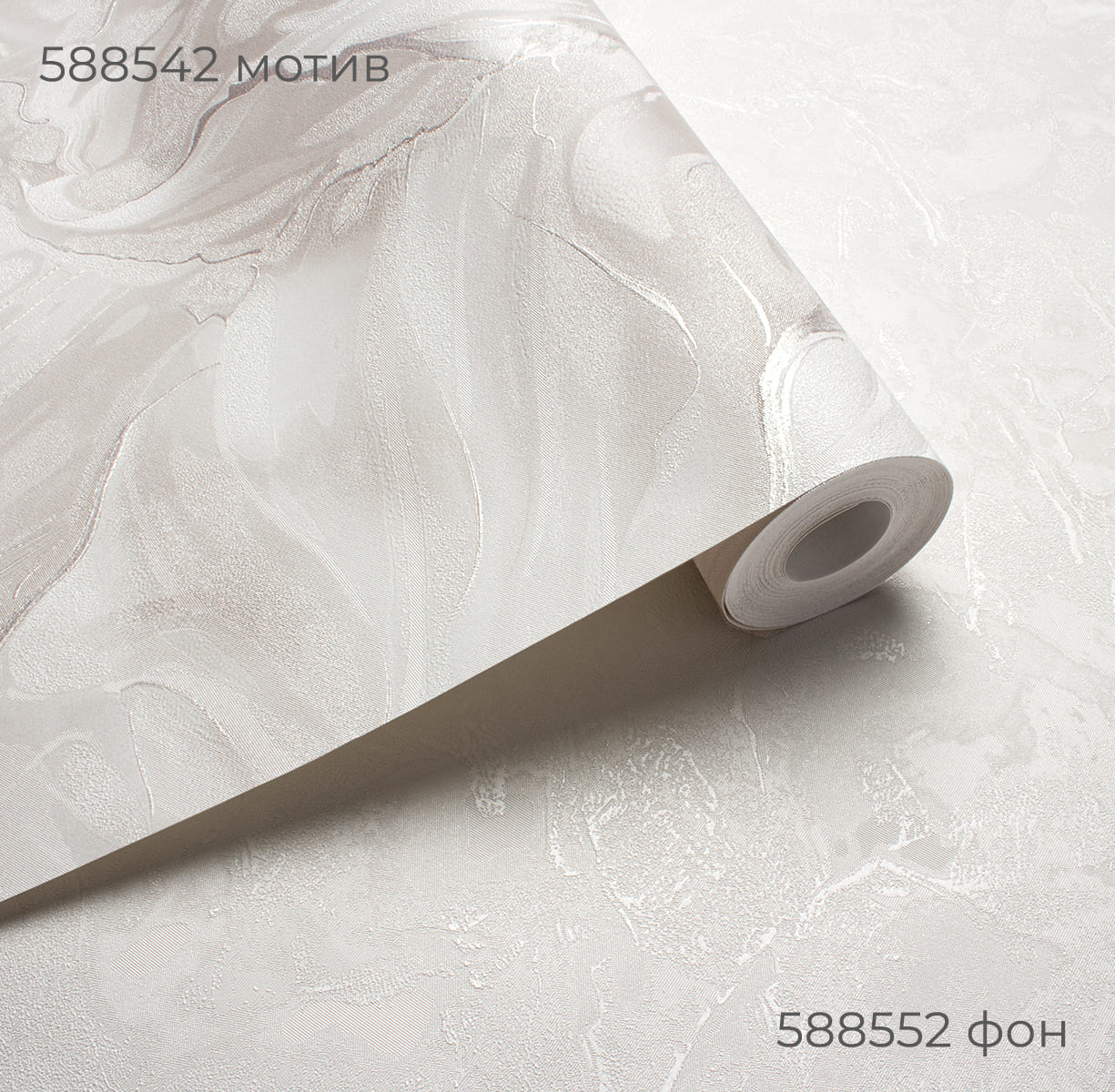 Фон MANIFEST 588552 - Текстура - фото 4