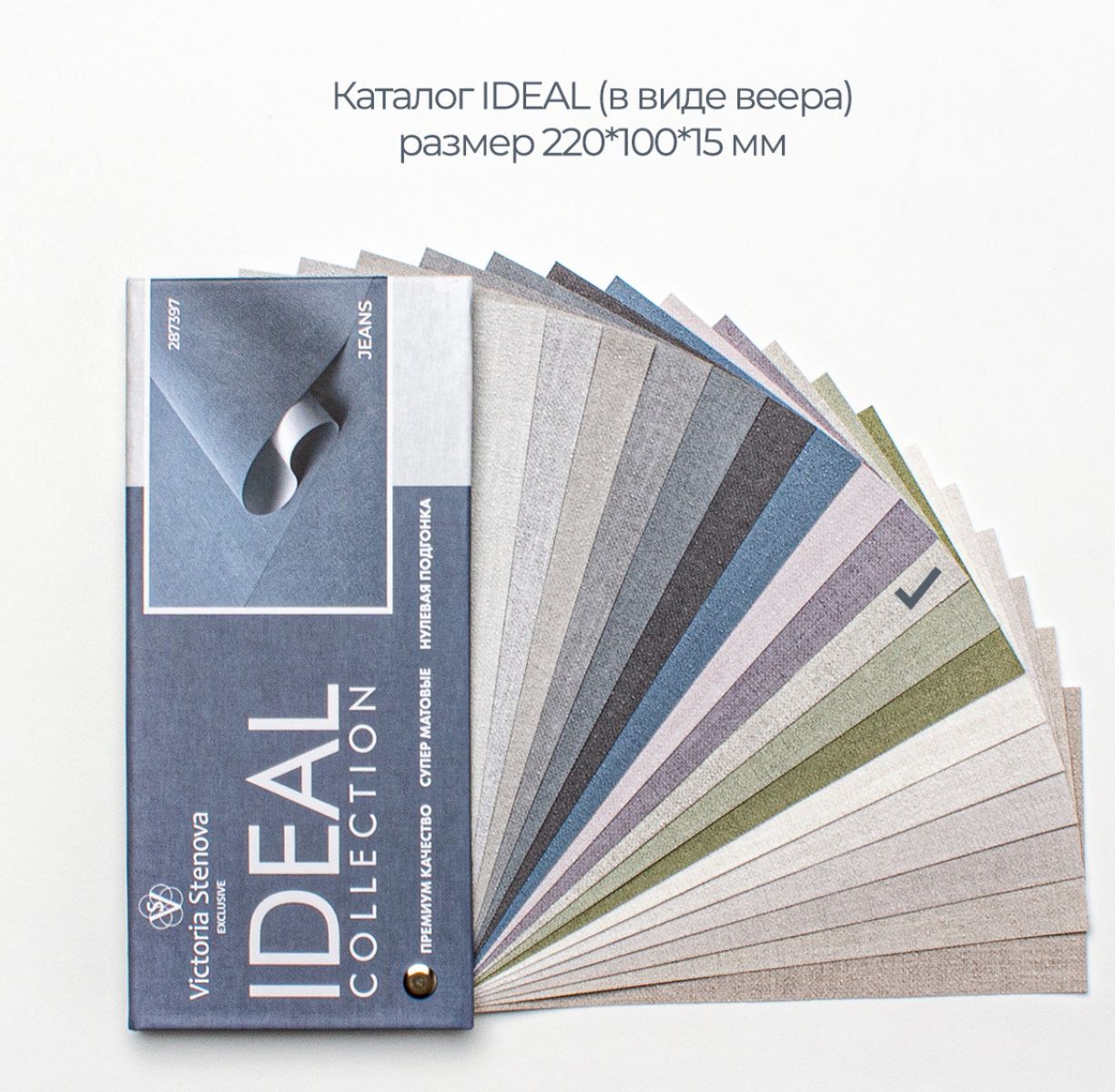 Фон IDEAL 287386 - Текстура - фото 1