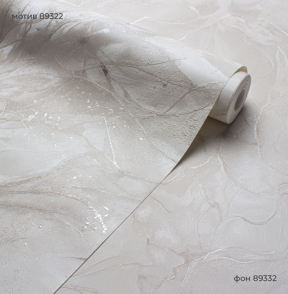 Мотив LIGURIA 89322 - Текстура - фото 3