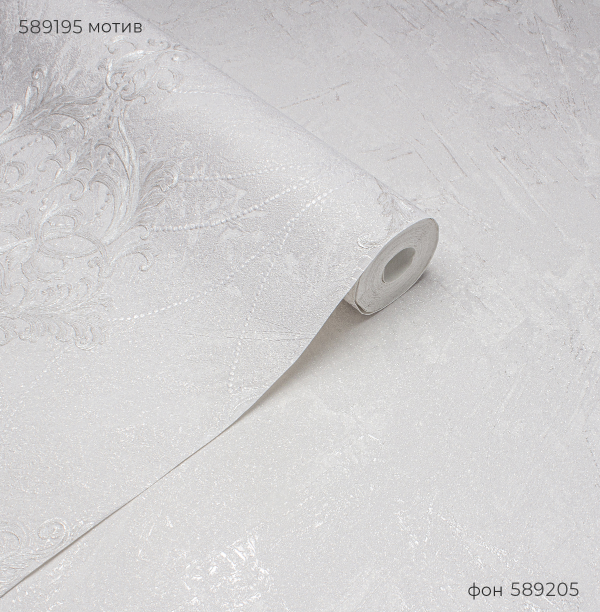 Мотив SHAKIRA 589195 - Текстура - фото 3