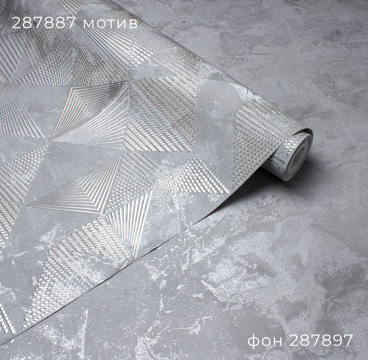 Фон INTEGRAL 287897 - Текстура - фото 4