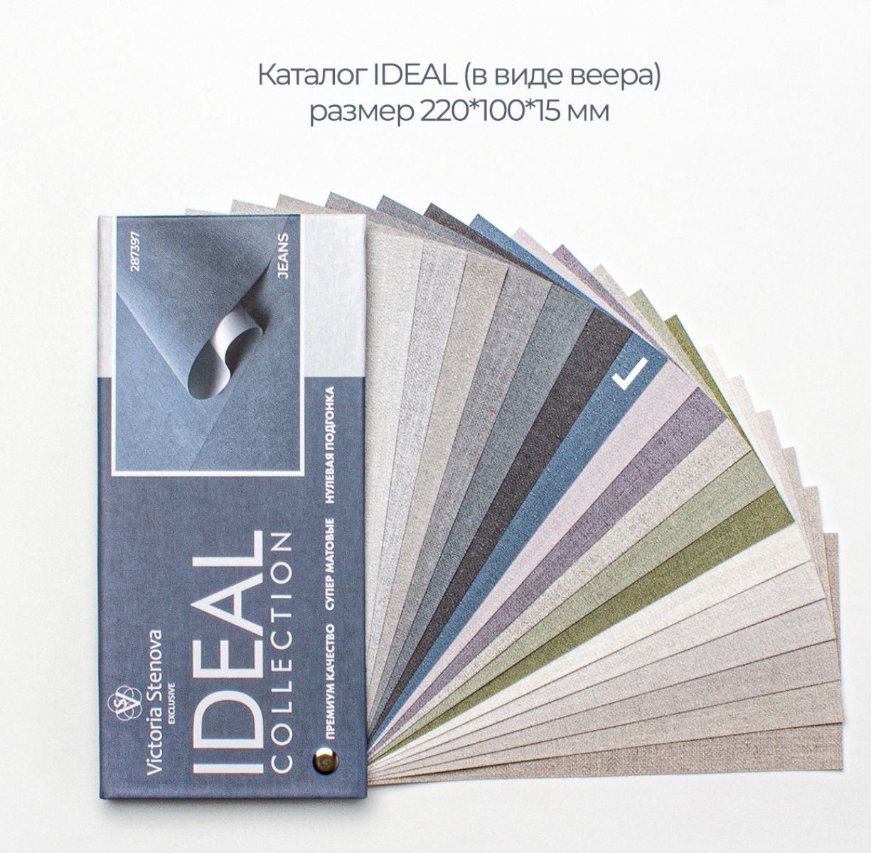 Фон IDEAL 287397 - Текстура - фото 1