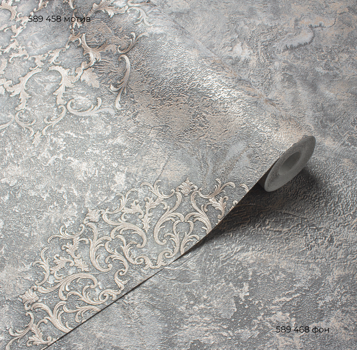 Фон LEONARDO 589468 - Текстура - фото 3