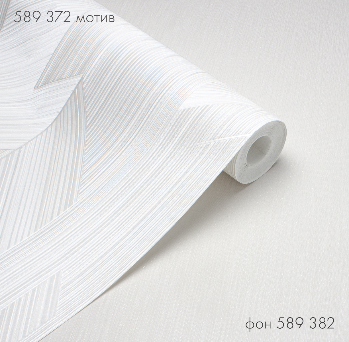 Мотив LINK 589372 - Текстура - фото 3