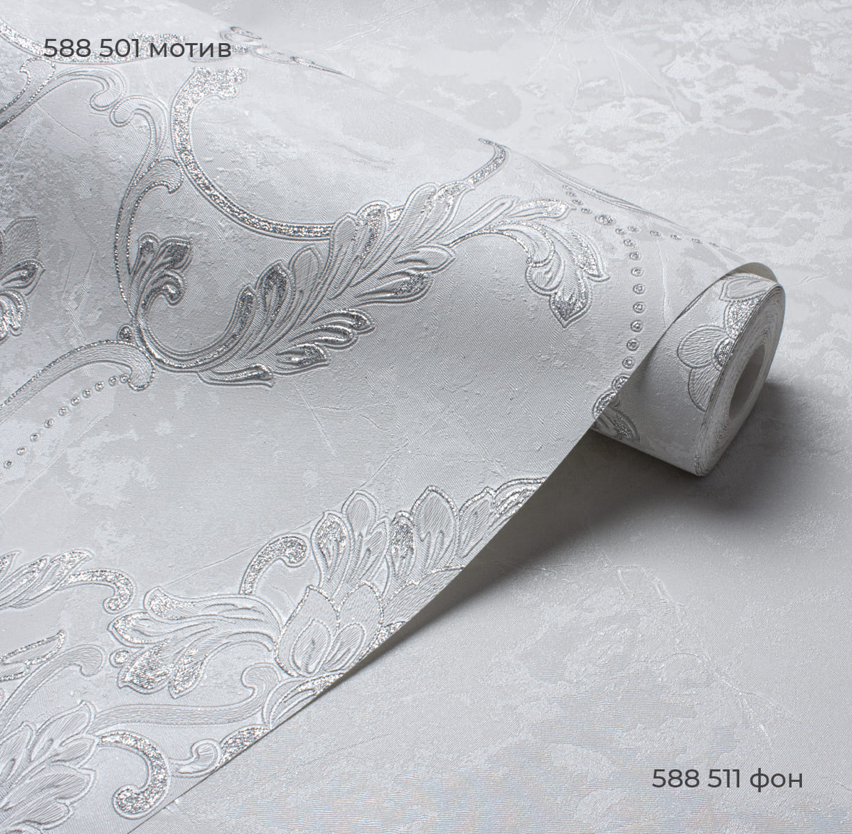 Фон SANSARA 588511 - Текстура - фото 4