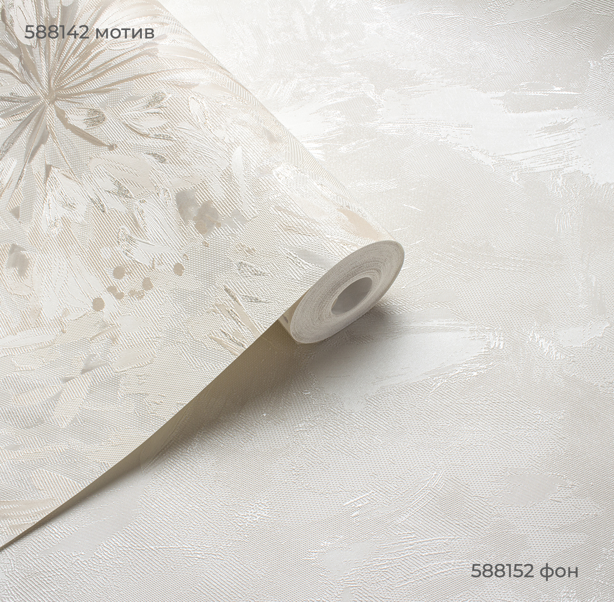 Фон JARDIN 588152 - Текстура - фото 3