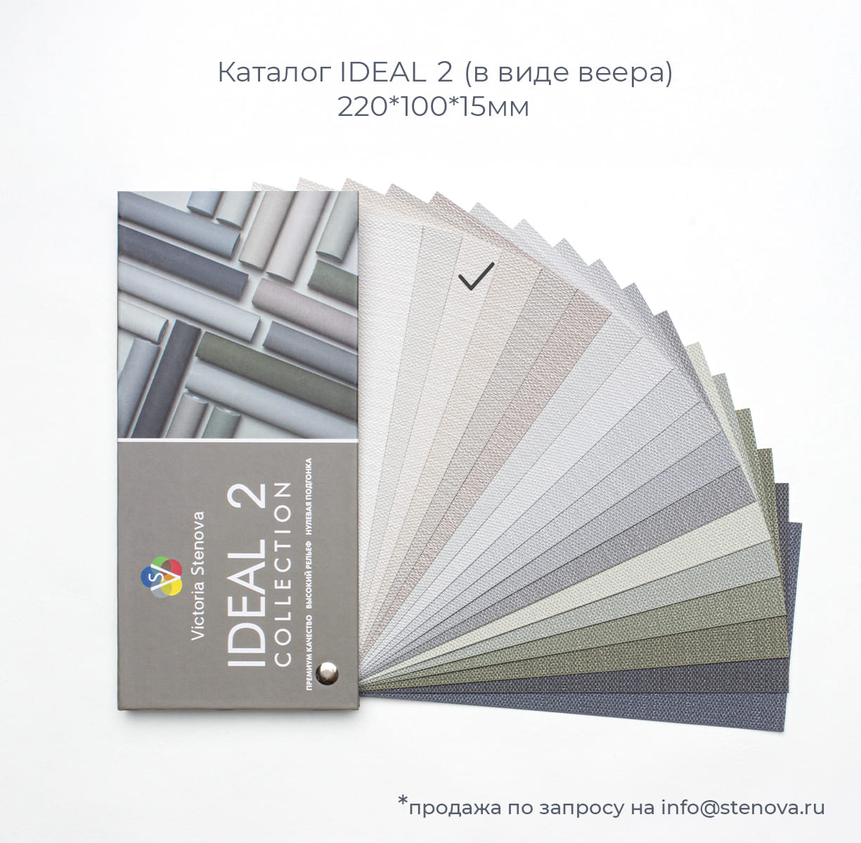 Фон IDEAL 2 588240 - Текстура - фото 5