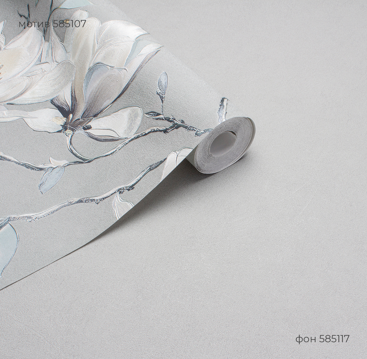 Фон MAGNOLIA 585117 - Текстура - фото 3