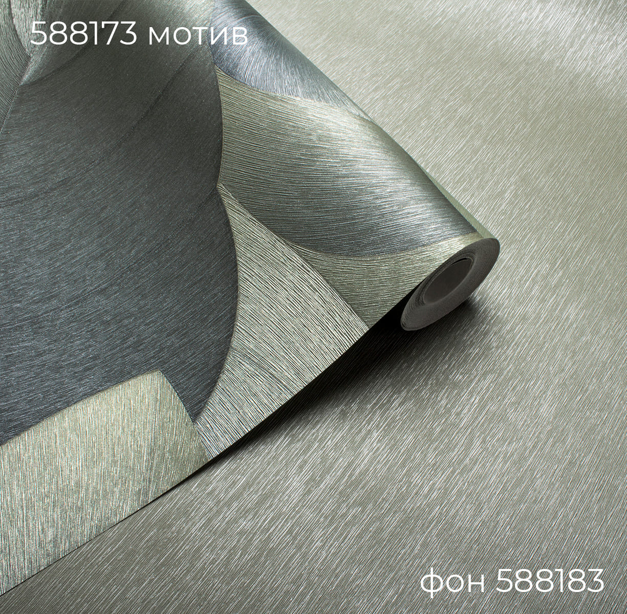 Фон GREEN 588183 - Текстура - фото 4