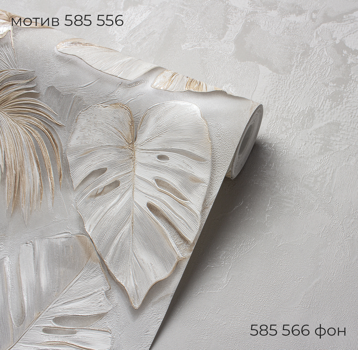 Фон MADEIRA 585566 - Текстура Фон MADEIRA 585566 - Текстура - фото 4