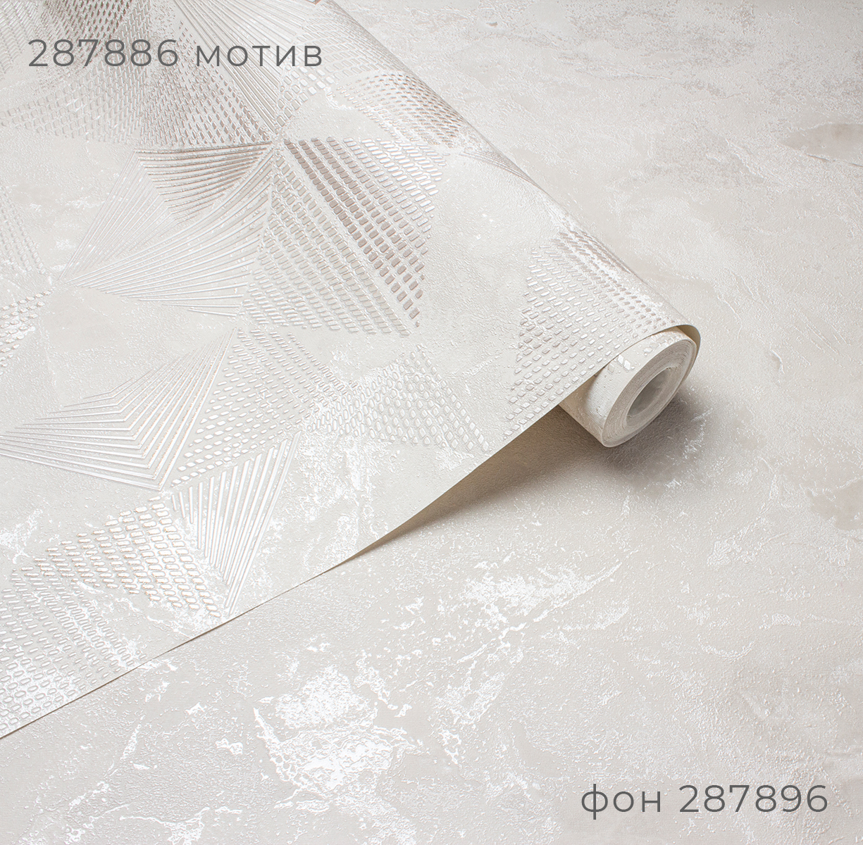 Фон INTEGRAL 287896 - Текстура - фото 4