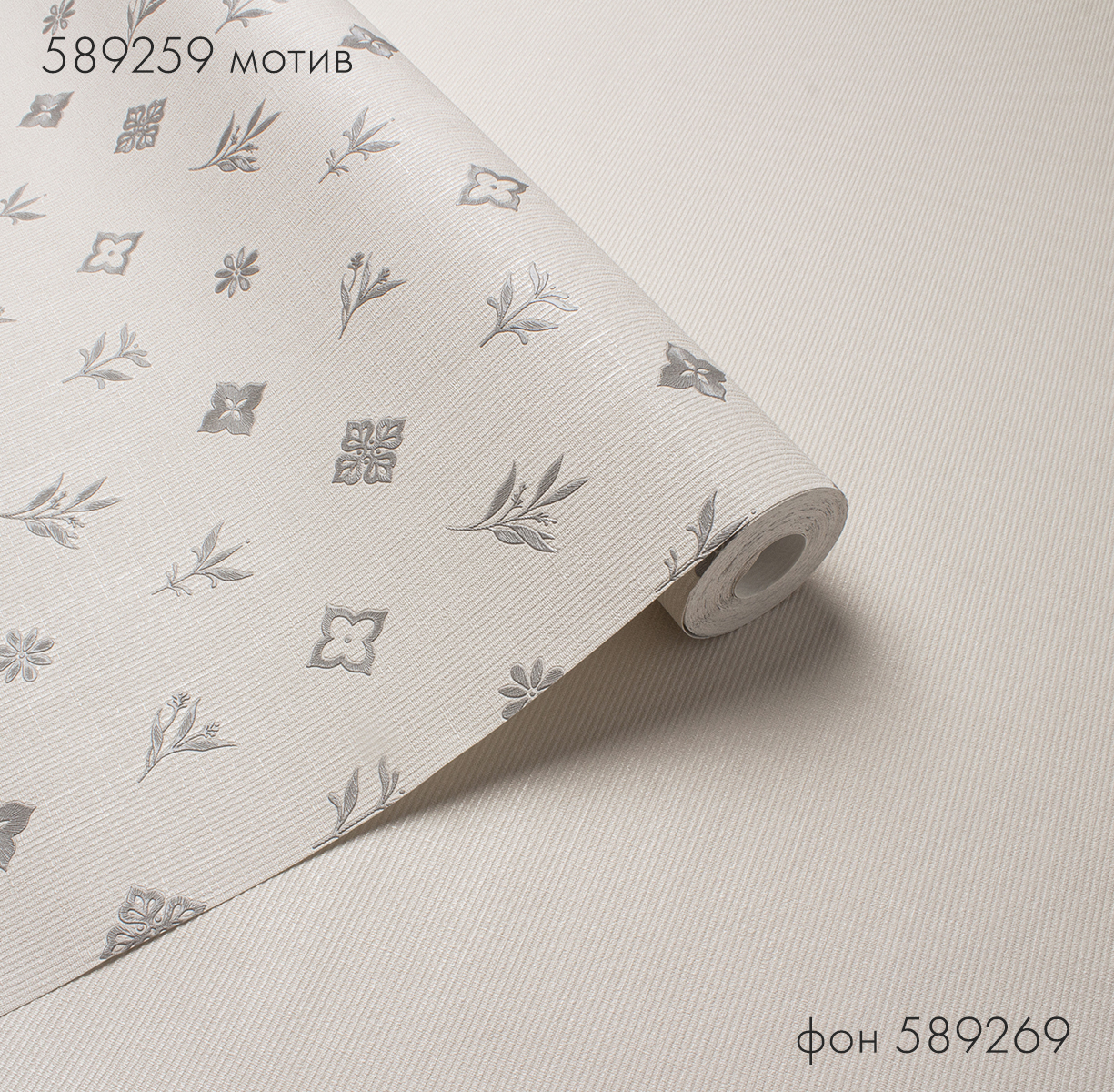 Мотив MONOGRAMMA 589259 - Текстура - фото 3