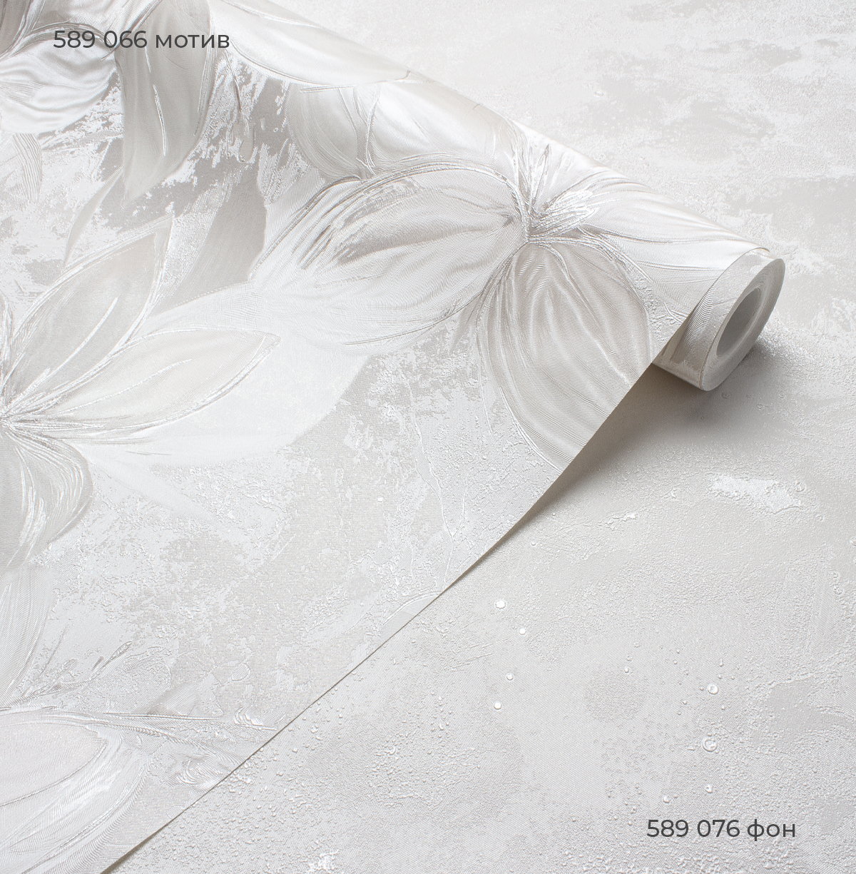 Фон LOLA 589076 - Текстура - фото 3