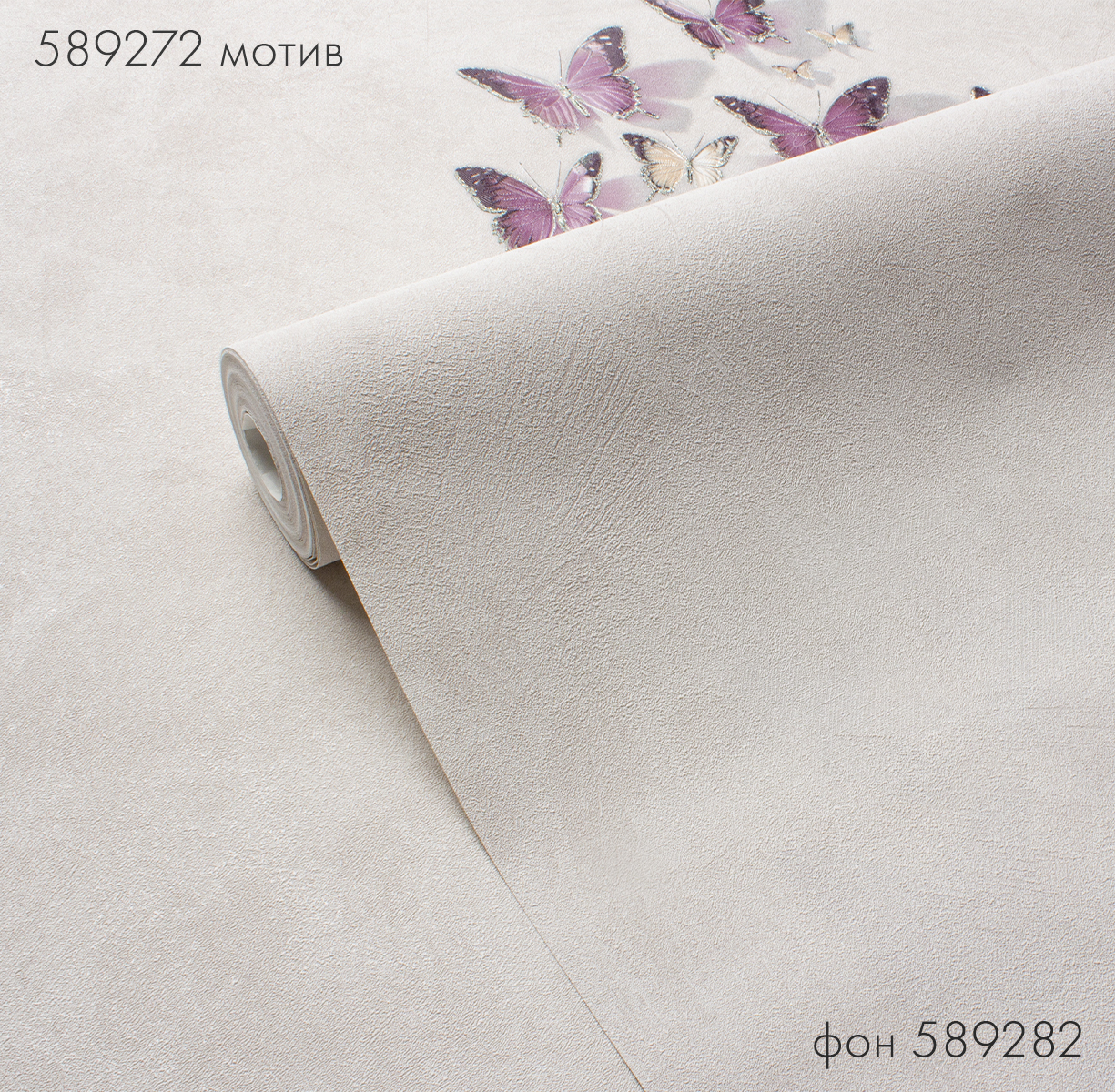 Фон INCANTO 589282 - Текстура - фото 3