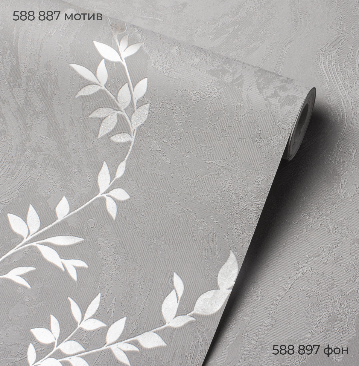 Фон AFELIA 588897 - Текстура - фото 3