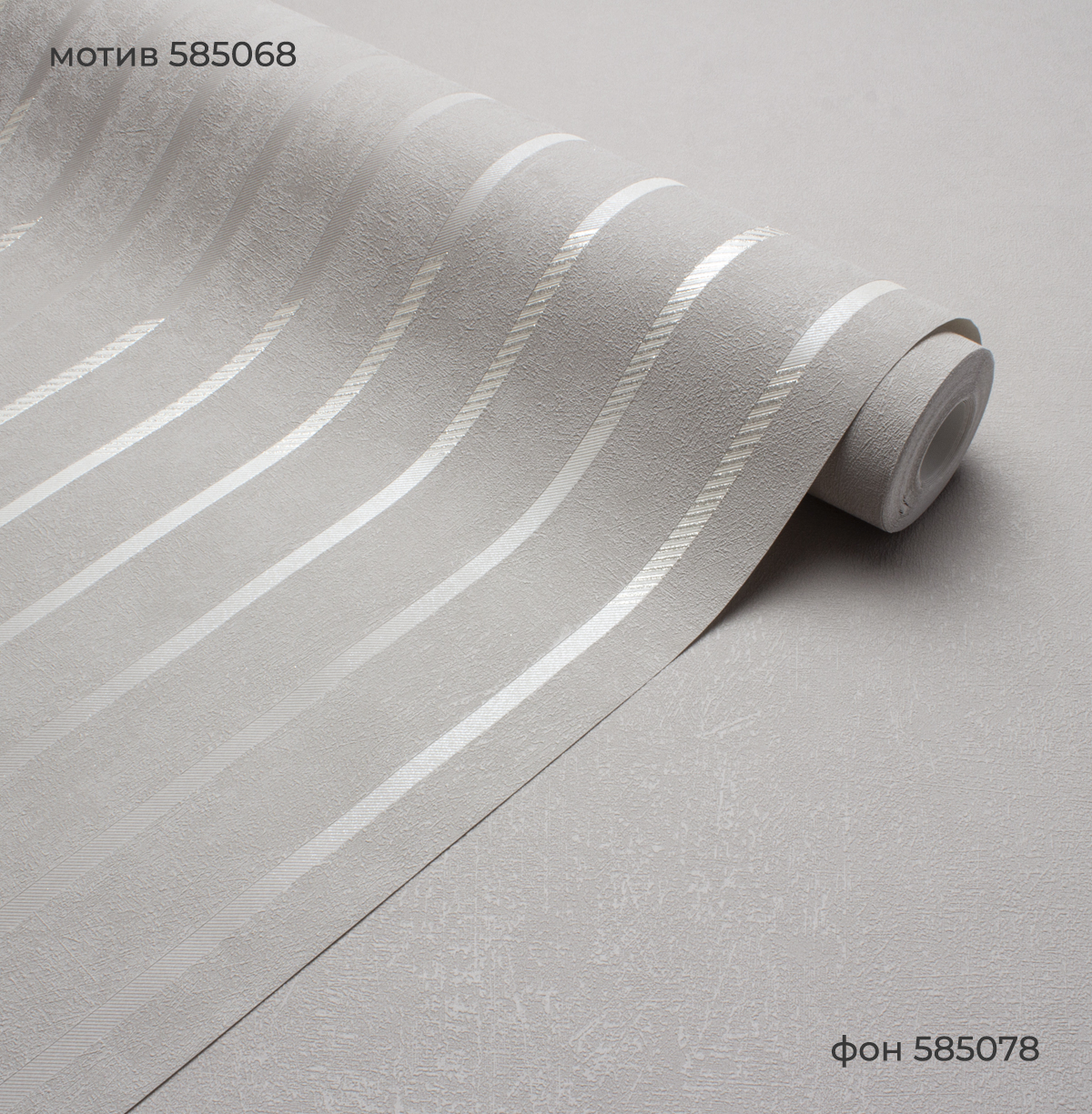 Фон RONDO 585078 - Текстура - фото 4