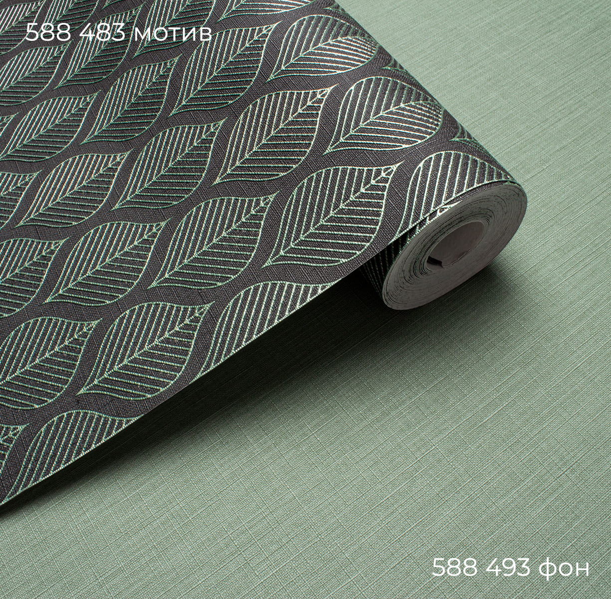 Фон LAURA 588493 - Текстура - фото 4